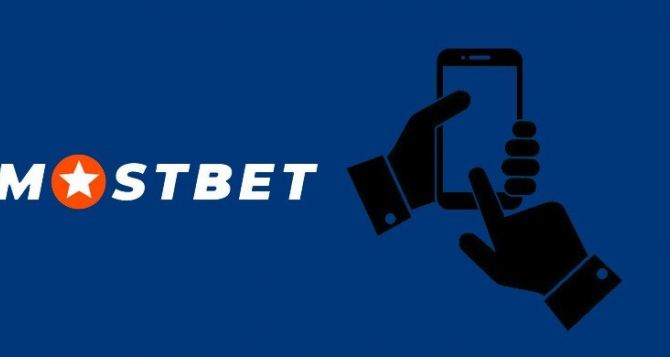 Bonus teklifiyle Mostbet kaydı ve resmi internet sitesine giriş